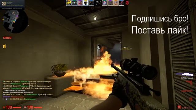 Играю в CS:GO с подписчиками на стриме! смотреть онлайн