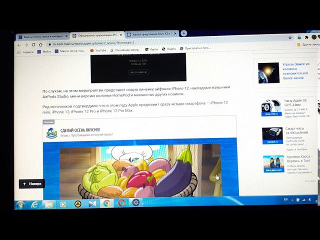 Новости: когда пройдёт презинтация iPhone 12 смотреть онлайн