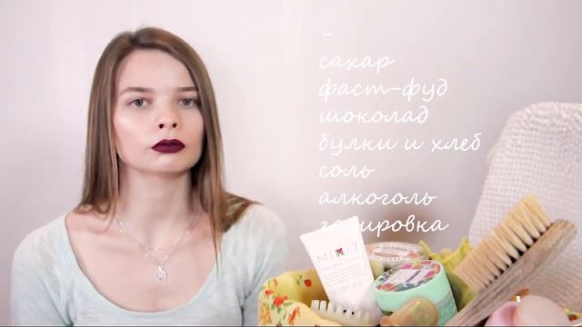 ЦЕЛЛЮЛИТ | Причины и методы борьбы