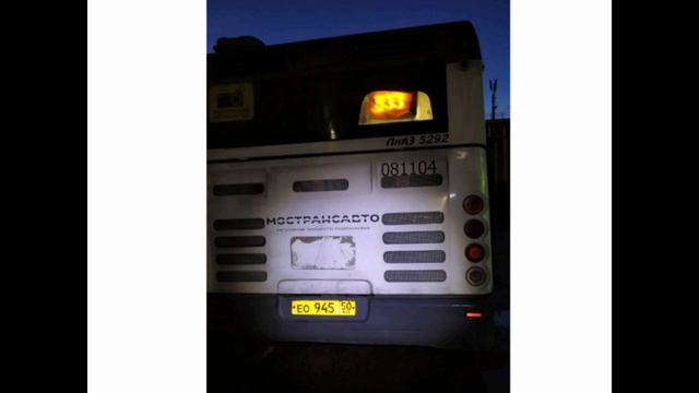 Ответ от министерства транспорта.