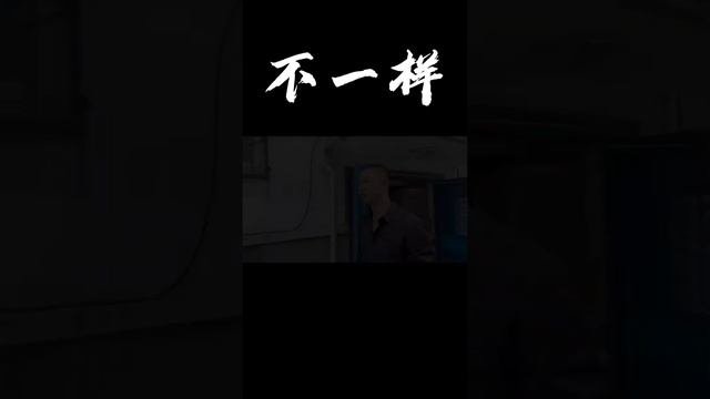 年轻小伙不小心踩到男人鞋子，道歉后被要求跪下擦干净，不料年轻小伙竟然顶头上司！这下惨了！#短剧#正能量