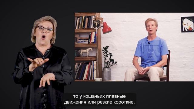 Урок 10. Актерское мастерство