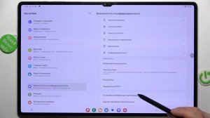 Как разрешить установку приложений из неизвестных источников на Samsung Galaxy Tab S9 Ultra