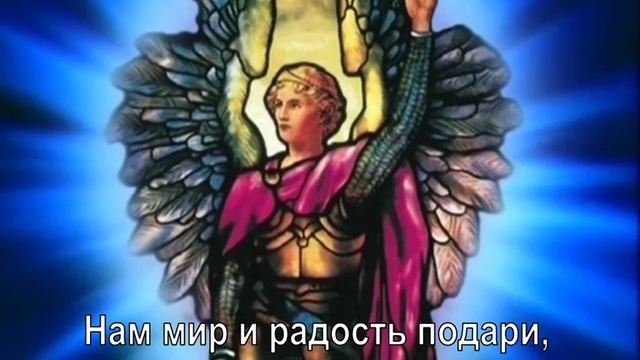 ++Песня 283 МЕЧ СИНЕГО ПЛАМЕНИ.mp4