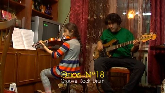 Света. Этюд №18 смотреть онлайн