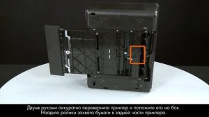 Устранение проблем с подачей бумаги — многофункциональный принтер HP Photosmart 5510 (B111a)