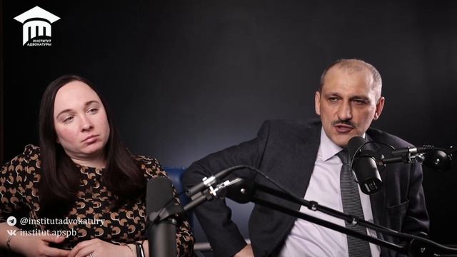 Арбитражный процесс. Работа с доказательствами смотреть онлайн