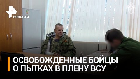 "Поставил нож и ударил молотком": российское военнослужащие рассказали о пытках в украинском плену