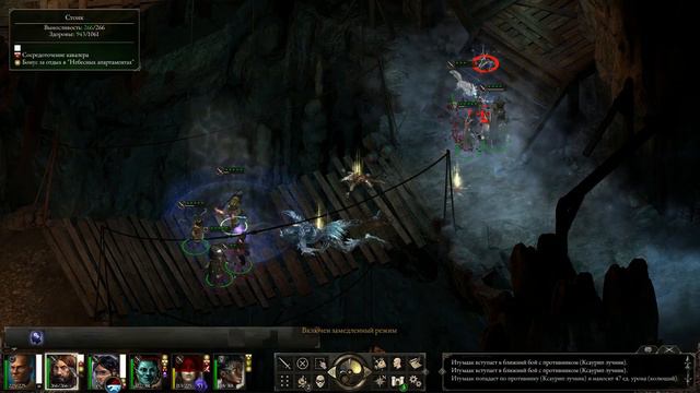 Pillars Of Eternity - 85 (Шепот В Темноте)