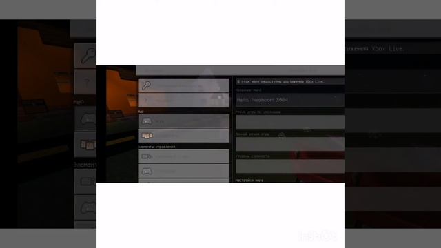 Играю в платный Minecraft первый раз в жизни, мы играли с Ромкой Play и Софийкой TV. смотреть онлайн