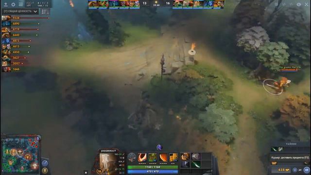 Dota 2 I Самый сильный керри I смотреть онлайн