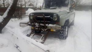 Привезли Сено а там УАЗ с отвалом чистит снег!