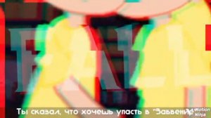 OBLIVION/GLMV/ГАЧА КЛУБ/+перевод