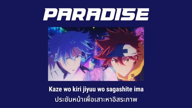 [Thai Sub] Rude-α - Paradise (from "SK8 the infinity") смотреть онлайн