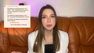 Лайфхаки по орфографии для ЕГЭ по русскому языку