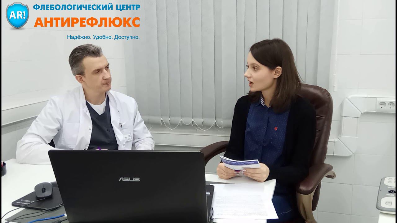 Sclerotherapy in Moscow