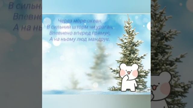 художньо-мовленнєва діяльність. "загадки про транспорт" смотреть онлайн