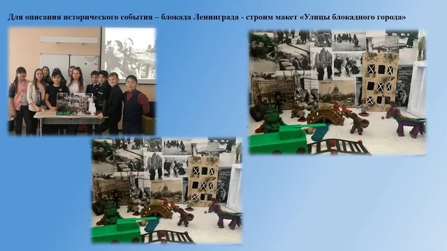 #Кузбасскийобразовательныйфорум2023 мастер-класс Гришаковой А.В. "Арт-технологии на уроках истории" смотреть онлайн