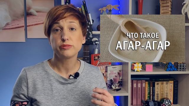 Агар-агар от морщин | лучшие лифтинг маски для лица | косметика на кухне