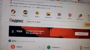 ?Воронеж - почему так называется город?