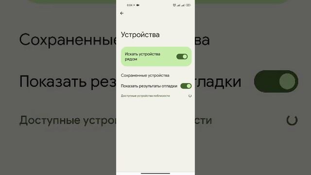 ОТКЛЮЧИ Эти Настройки на  Android Любой Модели И ОФИГЕЕШЬ!!