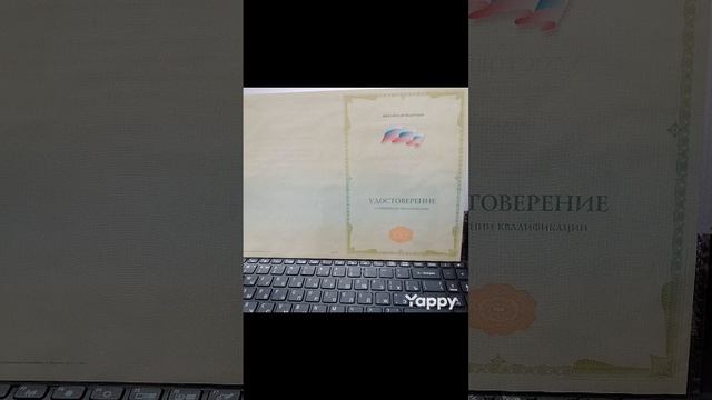 "От директора до... "