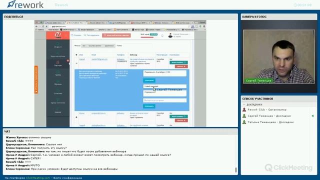 2015 10 4 rec lw us 4 300612 recording смотреть онлайн