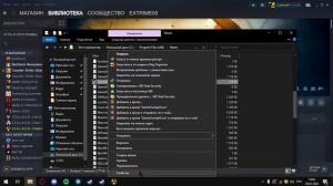 НЕ ЗАПУСКАЕТСЯ OVERLEY STEAM В ИГРЕ S.T.A.L.K.E.R (ТЧ, ЧН, ЗП)