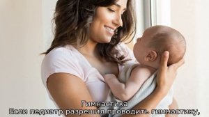 Как научить ребенка держать голову — возможные способы