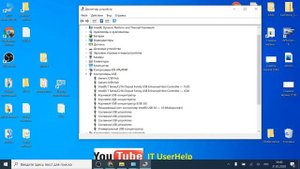Windows не видит iPhone iPad iPod