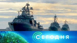«Сегодня»: 21 мая 2023 года. 08:00 | Выпуск новостей | Новости НТВ