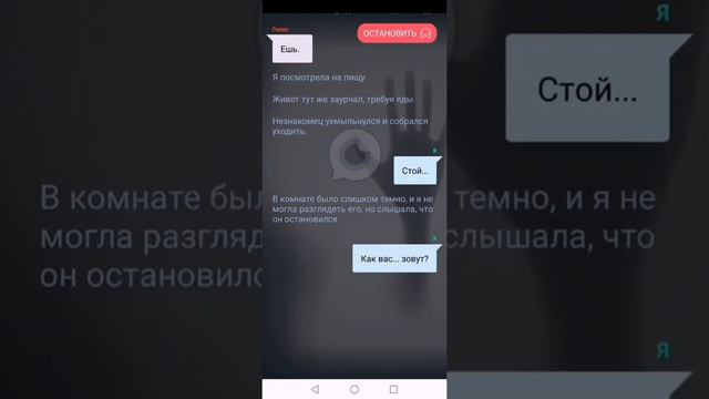 Зло внутри нас. Глава 2 смотреть онлайн