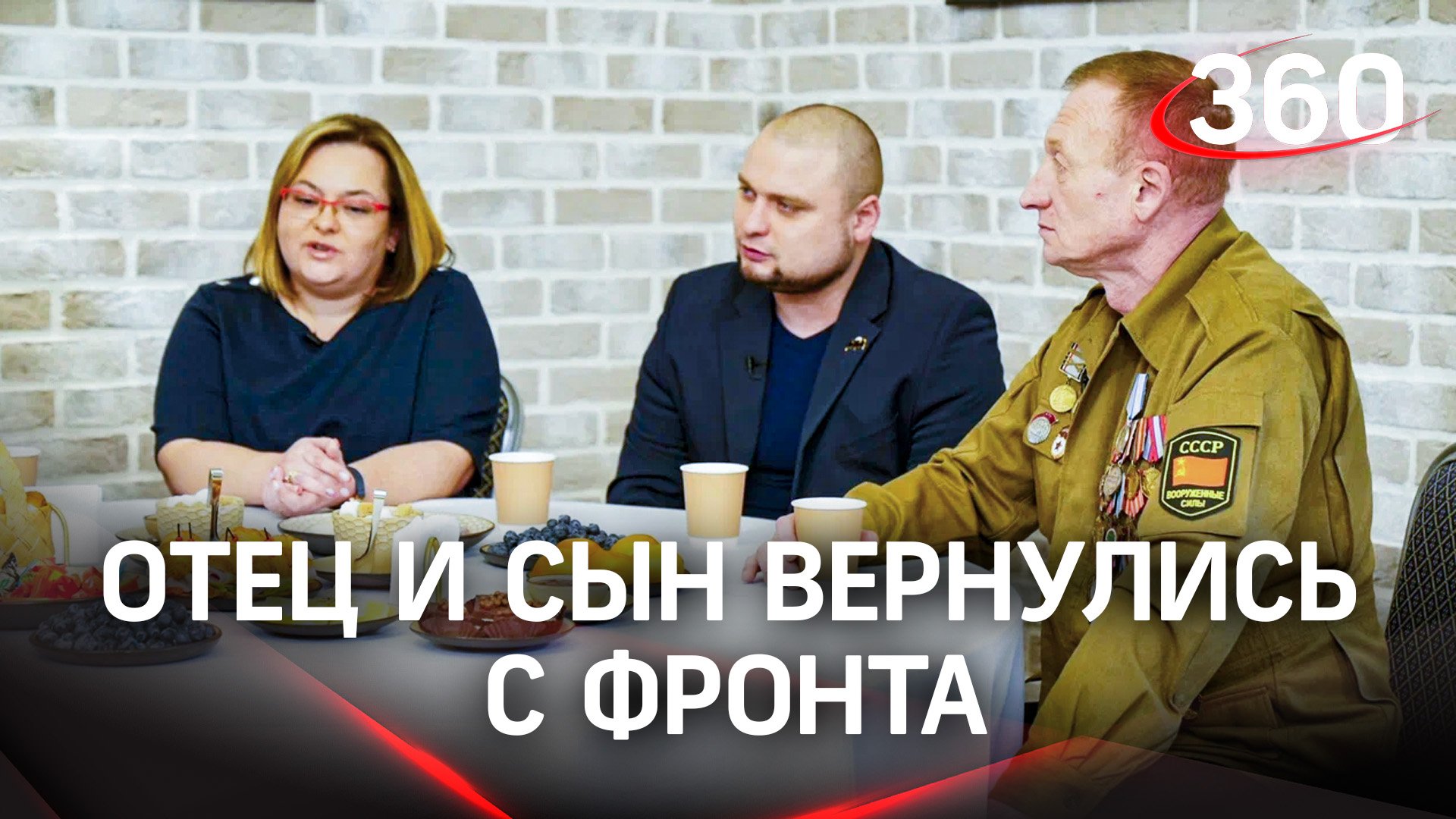 В Подольске наградили семью участников СВО медалями от президента