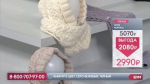 Капюшон-снуд NORYALLI