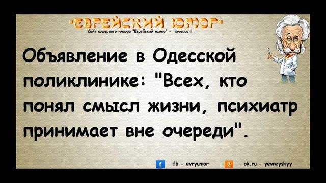 Реклама по Одесски=)Такое ты увидишь только в Одессе !