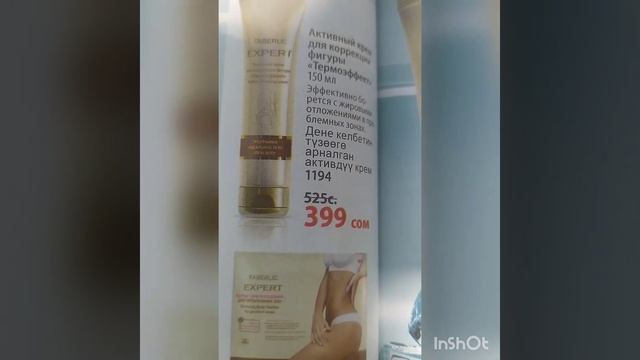 #EXPERT# кремлар хакида малумод. смотреть онлайн