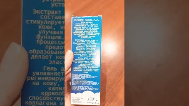 ПРОДУКТЫ ИЗ ФИКС ПРАЙС. ЖИДКИЕ ПАТЧИ, РАСКРАССКА И ДРУГОЕ... смотреть онлайн