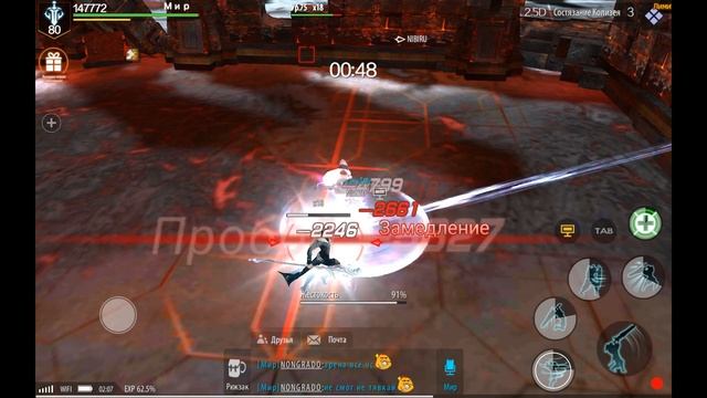 Sword And Magic _009_ Колизей (Бесконечная лестница) смотреть онлайн