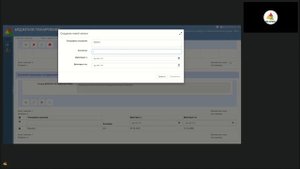 Обучающий видеоролик по работе в ПМ Муниципальные задания