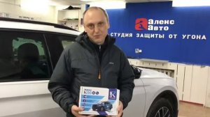 Отзыв о компании Алекс-Авто