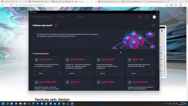 Mystic Light и Windows 11 Решение проблемы смотреть онлайн