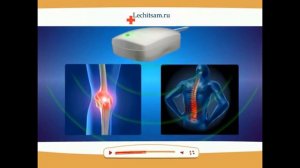 Аппарат магнитотерапии
