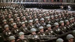 Боевая сталинская (Комсомольская)