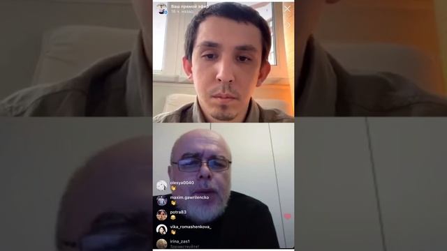 Коллективные механизмы выживания! Прямой эфир с М.Е.Сандомирским! Как выживать в наше время! смотреть онлайн