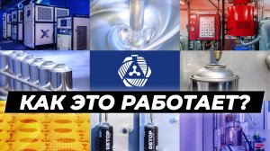 PHV | Компания лакокрасочной продукции и аэрозольных баллонов Полихим-Воронеж | Производство ЛКМ