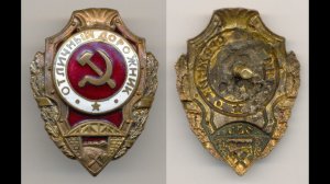 Фалеристика. Знак. Отличный дорожник, НКПС.  №3.  РЕДКОСТЬ С УНИКАЛЬНЫМ ДОКУМЕНТОМ.