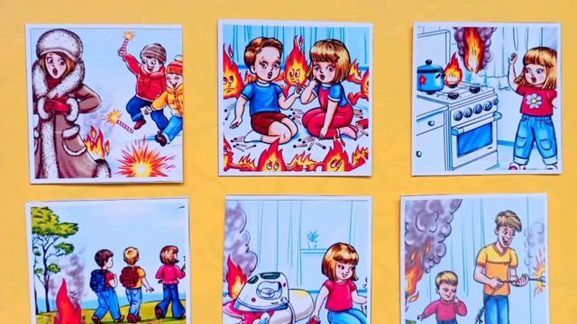 Фестиваль "Безопасное детство" Номинация "Дидактическая игра"