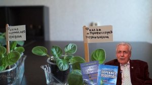 Перекись водорода для цветов. Эксперимент часть 1