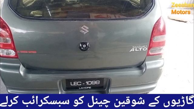 make money ideas with car business | 2010 model suzuki alto car review | zeeshan motors