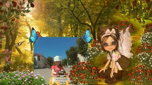 Подарок на память для Сонечки "Волшебная страна" смотреть онлайн